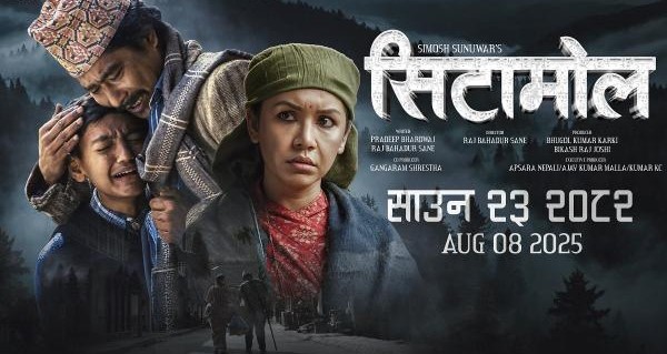 Poster of Nepali movie Cetaamol featuring lead actor Saugat Malla as a war veteran in a rural village setting