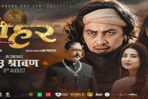 Mohar (2025) Nepali Movie: Cast, Story, Release Date & Full Details on Paul Shah’s Comeback Film