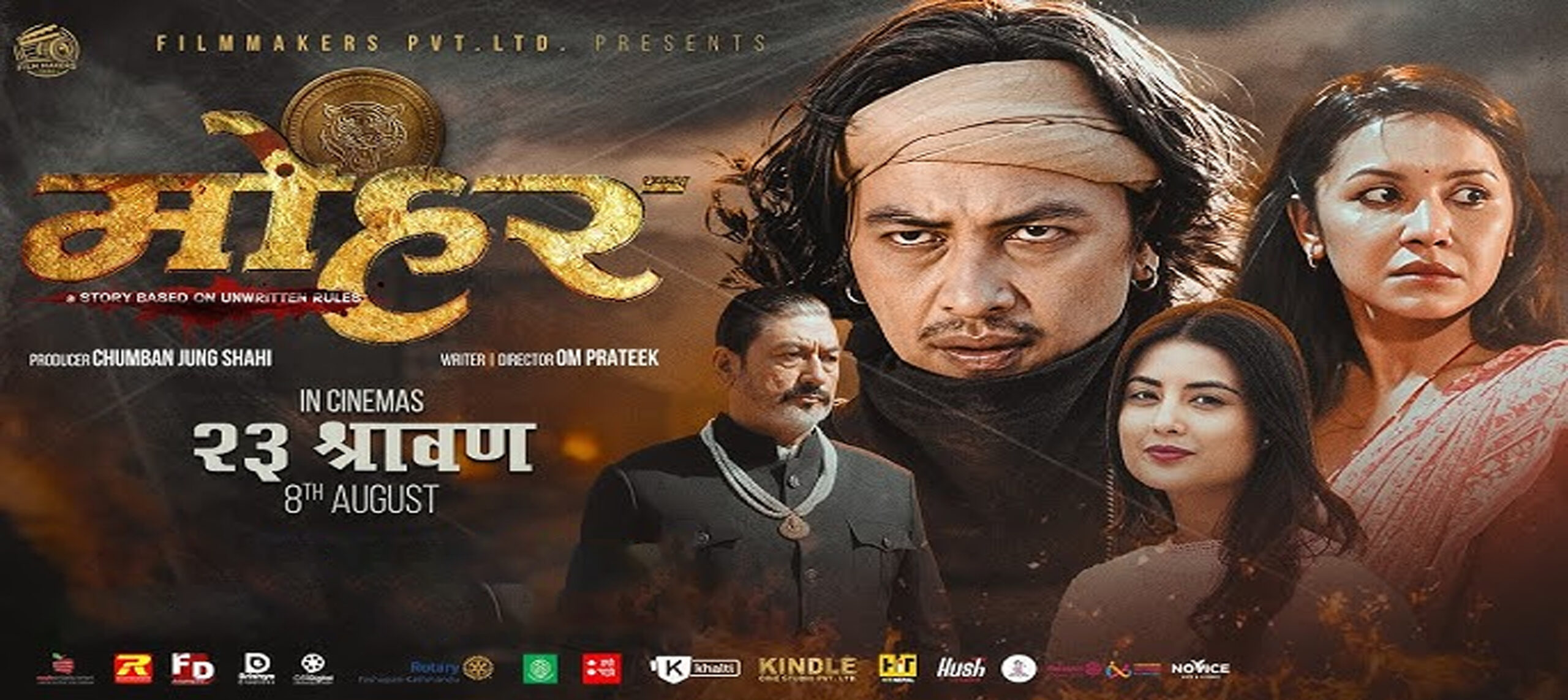 Mohar (2025) Nepali Movie: Cast, Story, Release Date & Full Details on Paul Shah’s Comeback Film