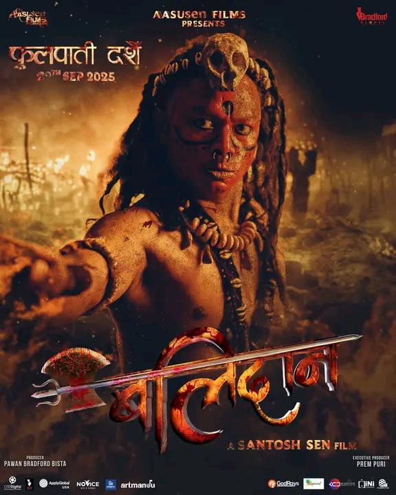 Balidan Nepali Movie: The Creator Reveals His Own Character