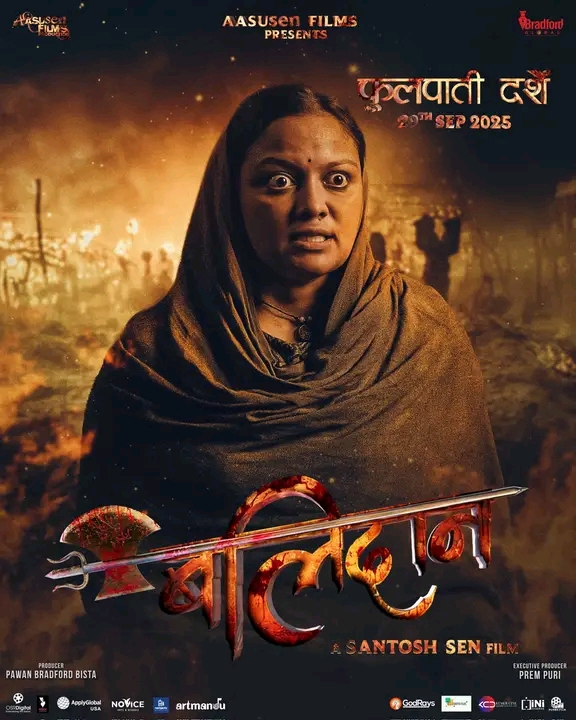 Balidan Nepali Movie: Richa Sharma – The Voice of the Unheard