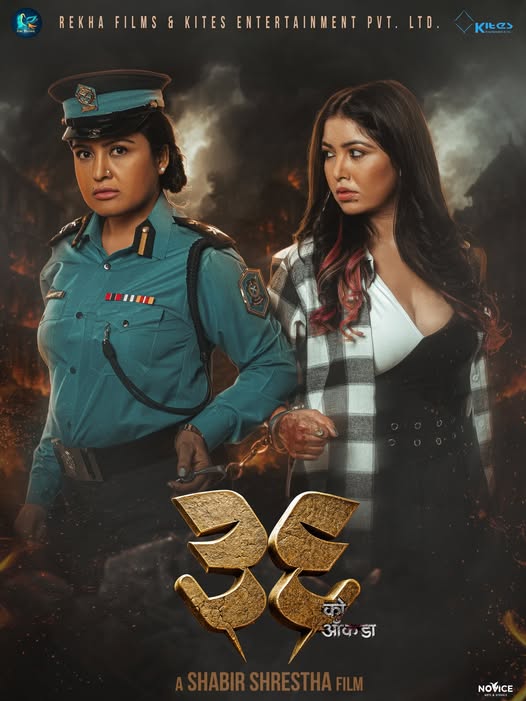 Sabir Shrestha directed Nepali film 36 Ko Aakada poster