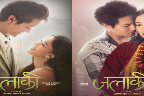 JALAKI | Unveiled The First-Look Posters | Filmy Updates