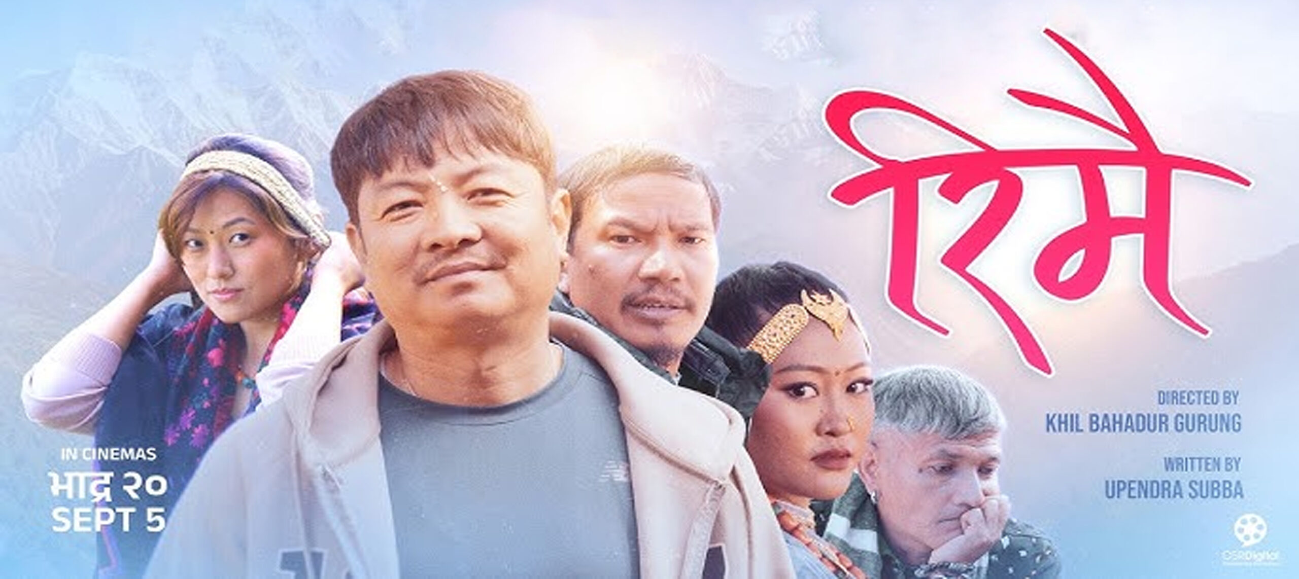 REEMAI Nepali movie cast poster including Dayahang Rai, Rishma Gurung, Arpan Thapa, and Buddhi Tamang
