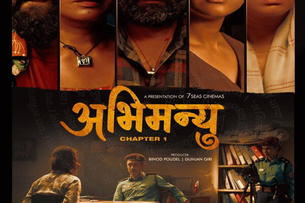 Poster of Nepali movie Abhimanyu: Chapter 1 featuring dark prison walls, fire, and symbolic visuals of money and puzzle wheels, representing a gripping psychological social thriller.