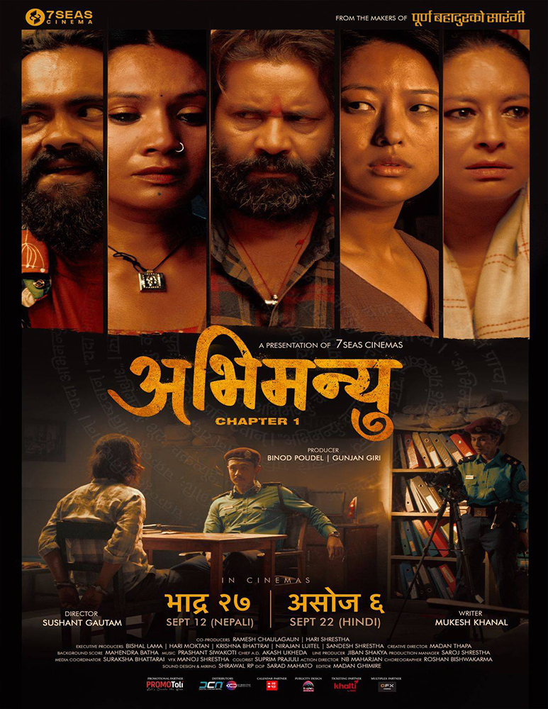 Poster of Nepali movie Abhimanyu: Chapter 1 featuring dark prison walls, fire, and symbolic visuals of money and puzzle wheels, representing a gripping psychological social thriller.