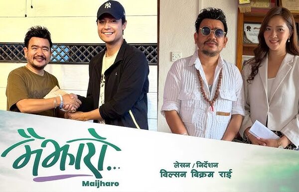 Full cast of Maijharo including Dhiraj Magar, Miruna Magar, Deeya Pun, and others