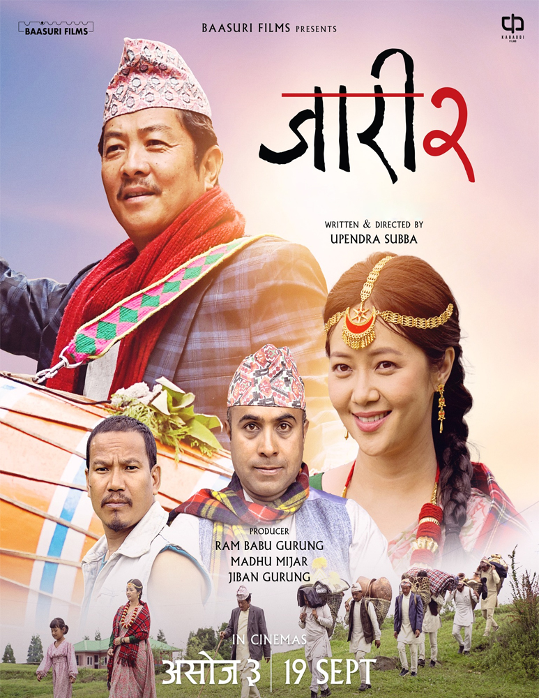 Discover Jaari 2, the much-awaited Nepali cultural drama starring Dayahang Rai and Miruna Magar. Releasing on Ashoj 3, 2081 (September 19, 2024), this sequel explores love, tradition, and family conflict—directed by Bikash Subba and produced by Baasuri Films.