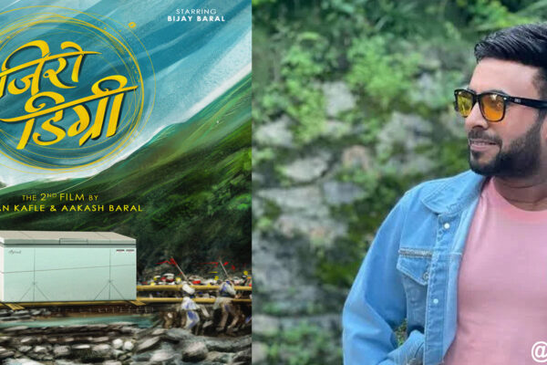 Zero Degree Nepali Movie: Directors of Behuli From Meghauli Cast Vijay Baral in Lead Role