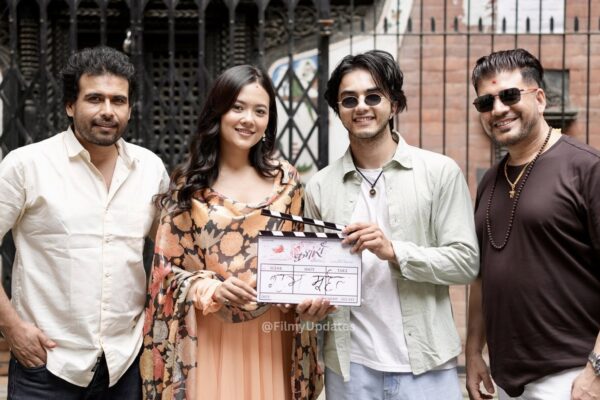 Kumari Nepali Movie, Kumari First Look, Kumari Cast, Dinesh Raut New Movie, Nepali Movie 2025, Abishek Khadka debut, Akriti Rajbhandari debut, Nepali Film Announcement, Kumari Muhurat Ceremony, Kehar Limbu Performance.
