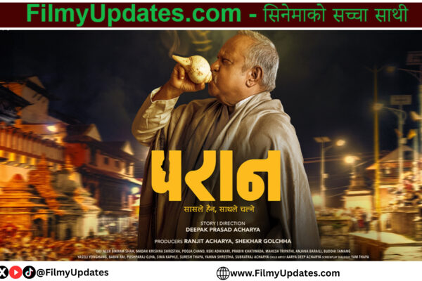 Booking Opens for an Upcoming Neplai Movie ‘Paran’: How Many Shows Did It Get? Poster of Nepali movie Paran showing lead cast members and release announcement for Tihar season.