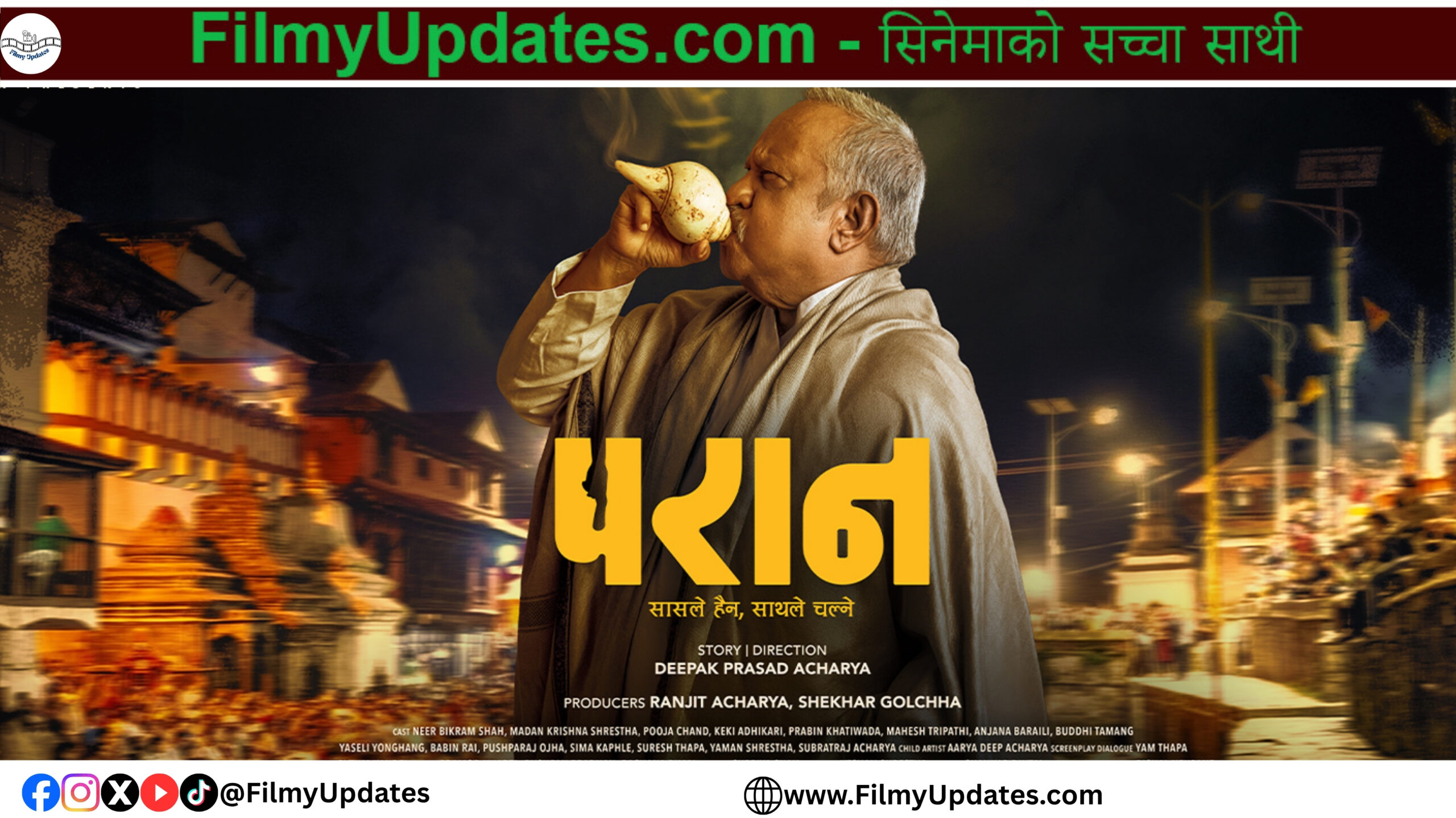 Poster of Nepali movie Paran showing lead cast members and release announcement for Tihar season.