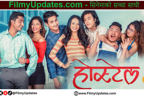 ‘Hostel 3’ Successfully Celebrates 51 Days in India as Well The Nepali movie ‘Hostel 3’ celebrates 51 successful screening days in India after its record-breaking run in Nepal.