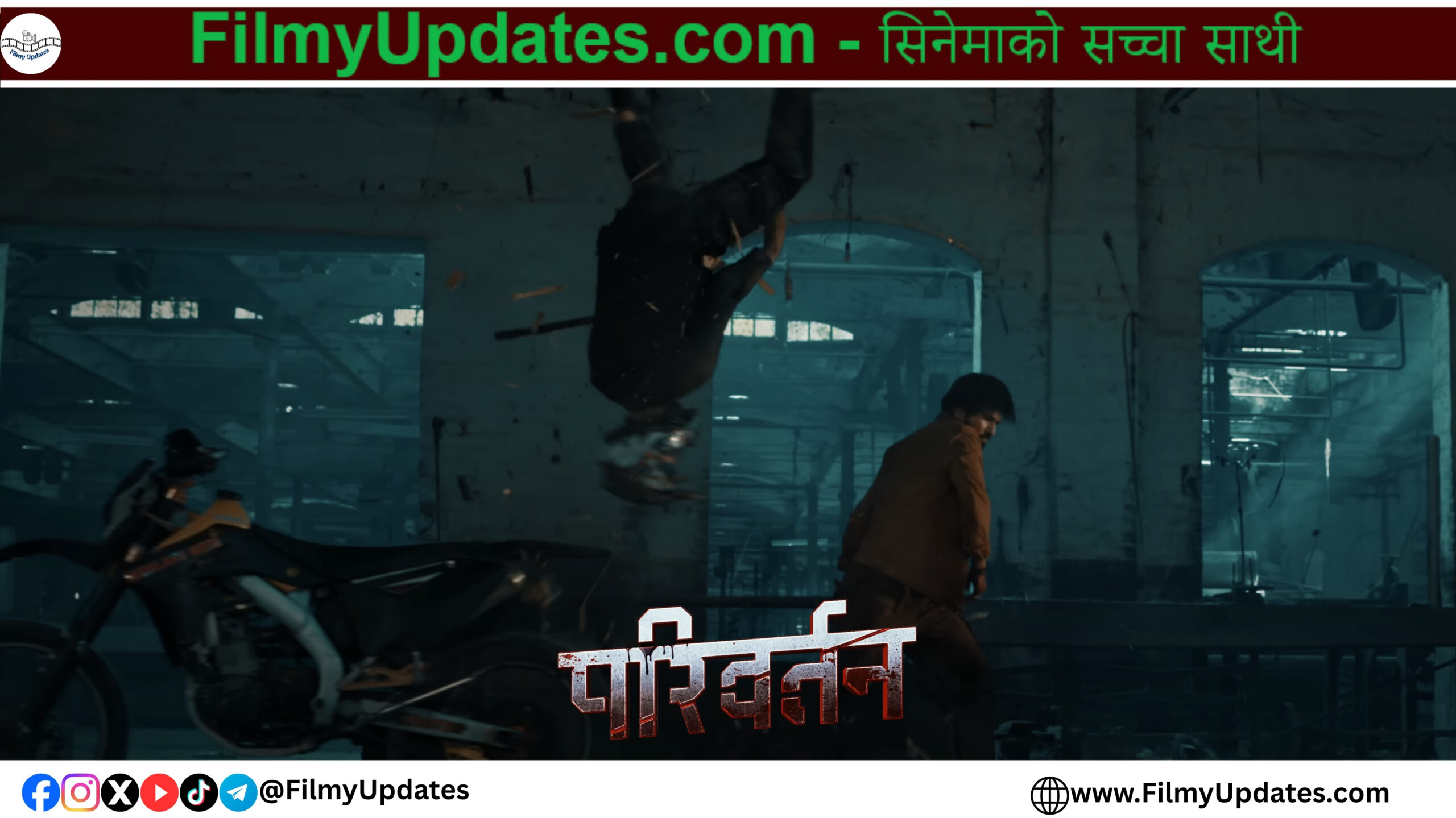 Official teaser of Nepali movie PARIWARTAN (परिवर्तन) 2025 starring Sushil Shrestha, Karishma Manandhar, Anjana Baraili, Subash Meche, and Saroj Khanal, directed by Bijaya Kerung.