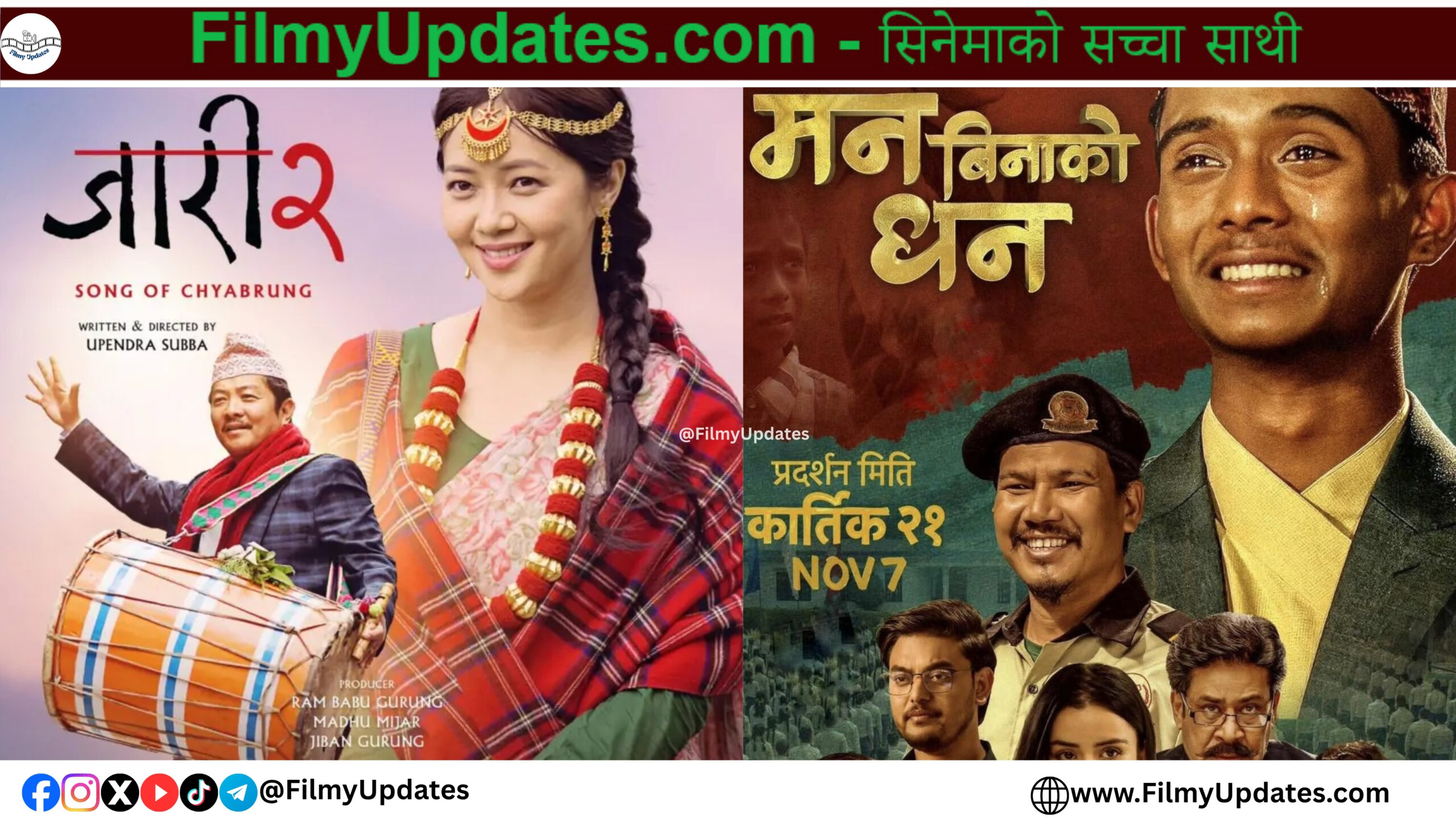 Posters of Nepali movies ‘Jari 2’ and ‘Man Binako Dhan’ releasing this Friday, highlighting the nationwide show clash.