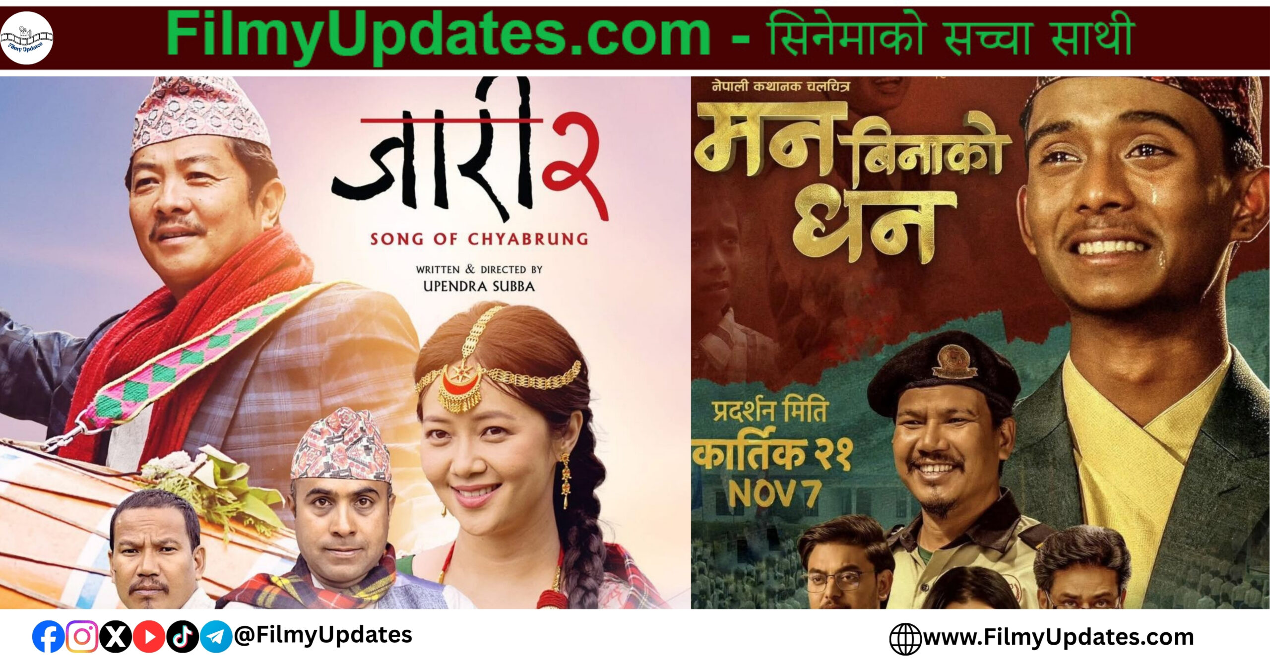 Actors Dayahang Rai and Miruna Magar in a scene from Nepali film Jari 2, which opened strongly at the box office.