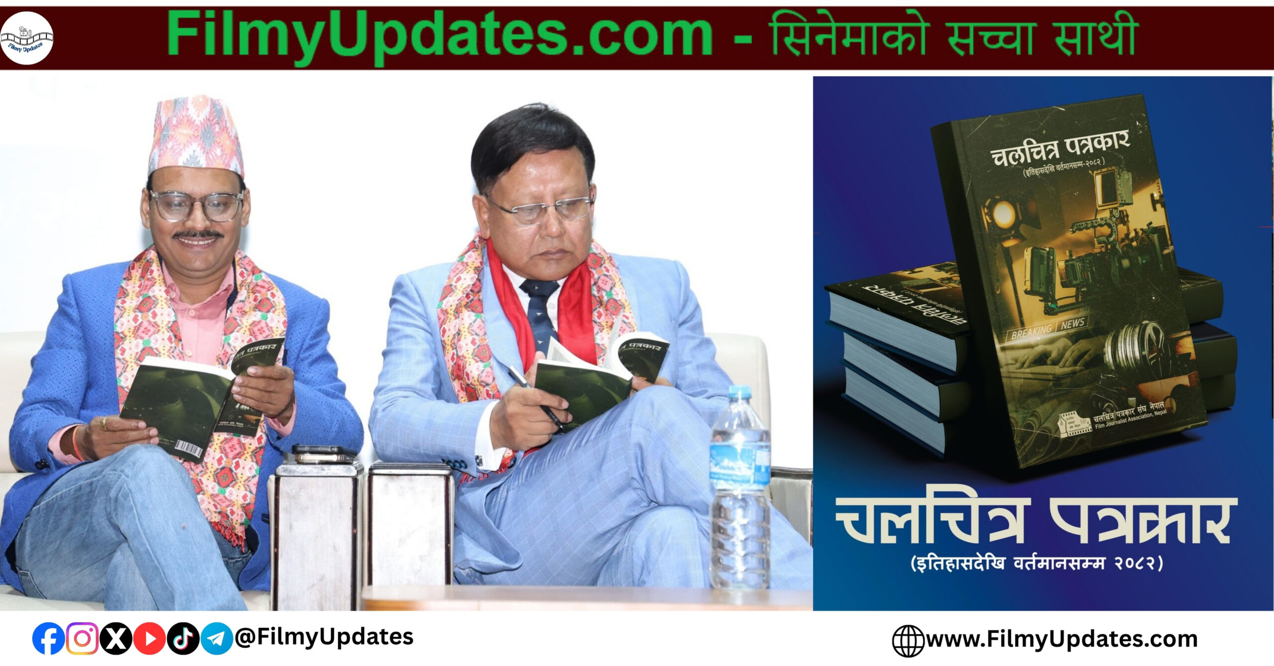 Kedar Ghimire (Magne Budha) Donates Rs. 25,000 to Film Journalists’ Welfare Funds