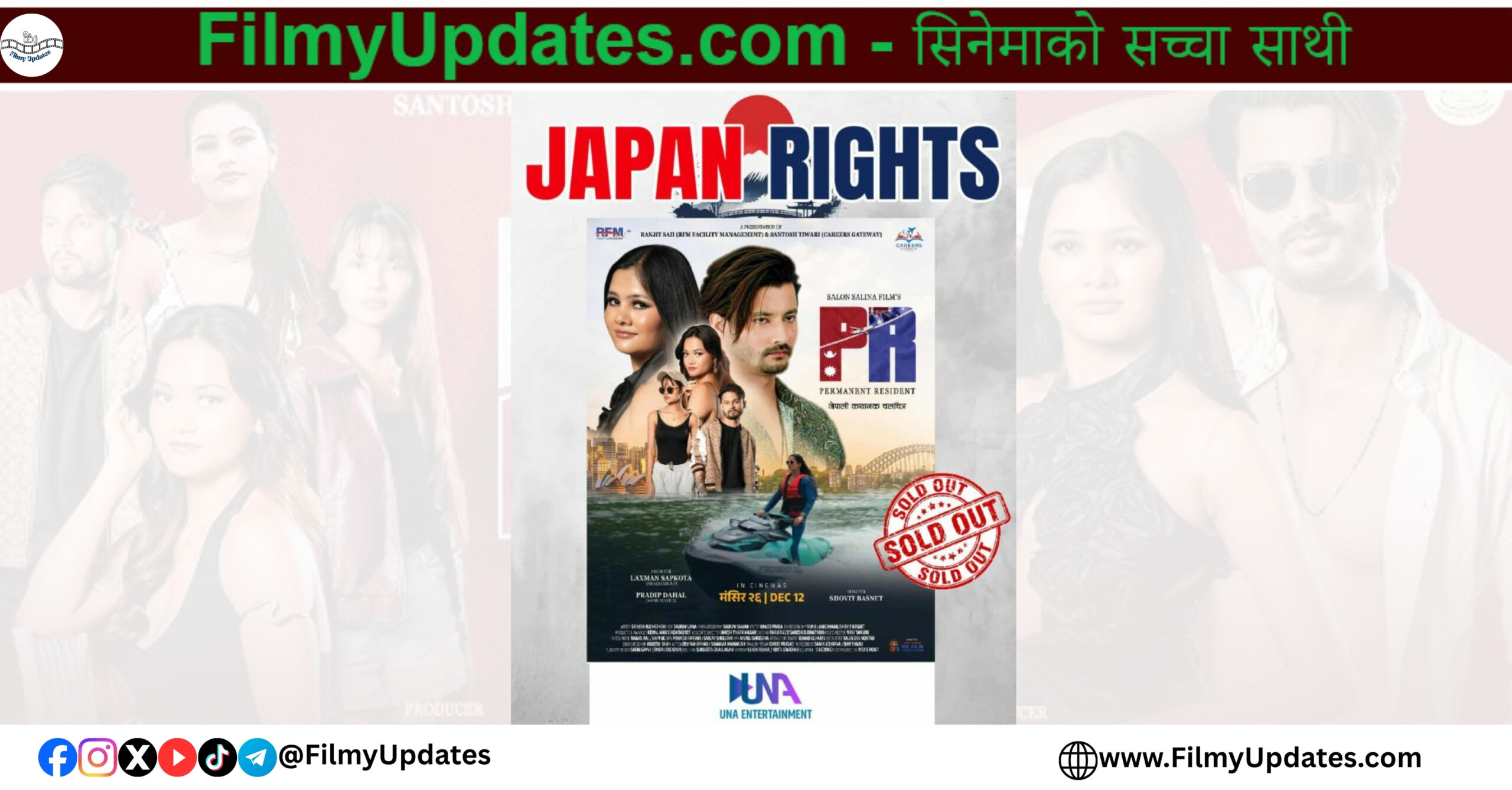 Poster of the Nepali movie PR, whose Japan screening rights have been acquired by Yuna Digital.