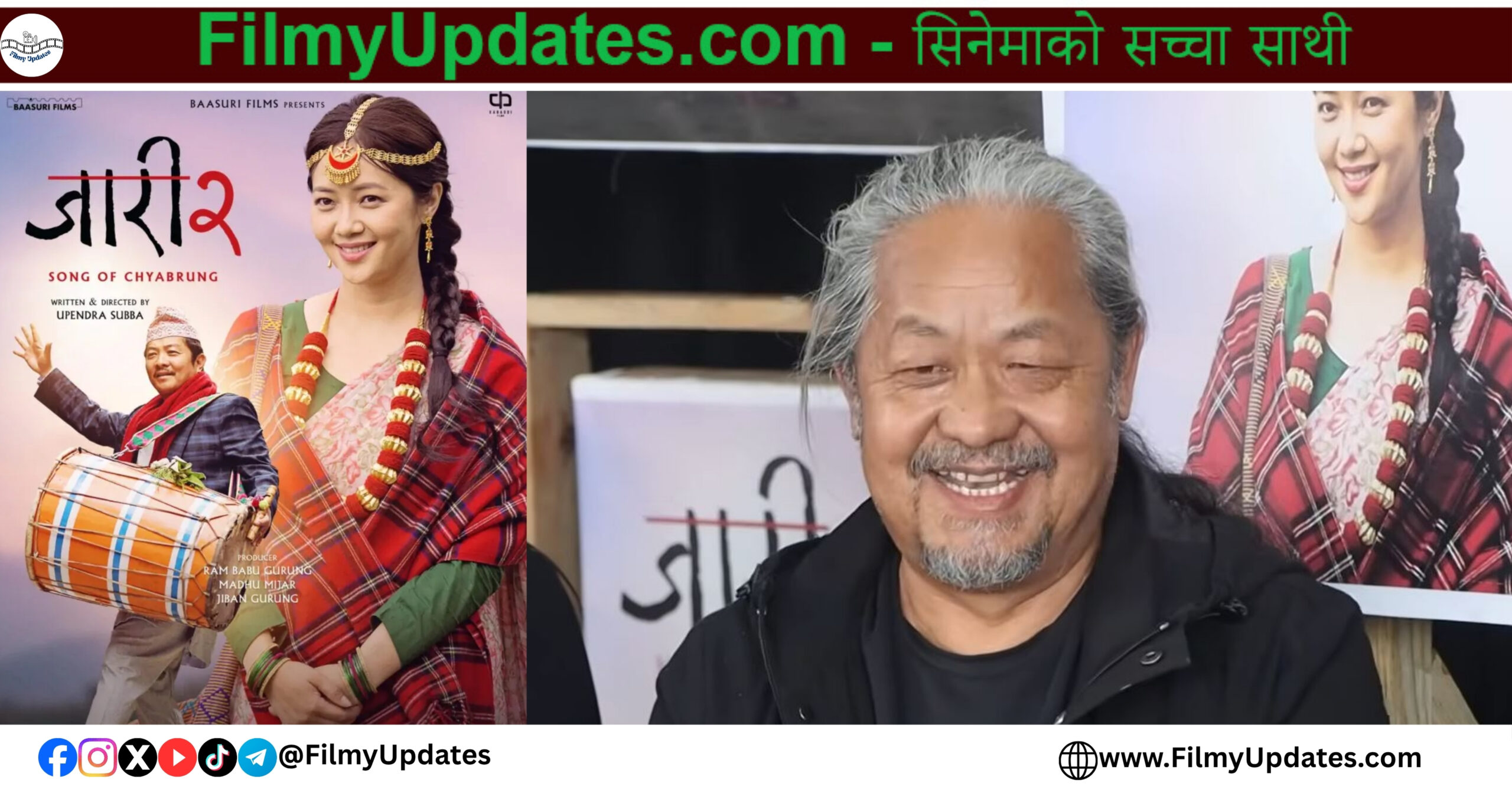 Upendra Subba during a press meet discussing his upcoming film Jari 2.